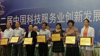 山西省科学技术协会 科技中介服务的桥梁与引擎